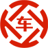 清新昇腾云汽车抵押贷款公司 